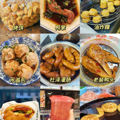 朱记冷饮·水晶糕女孩(马站底店) 여행 사진