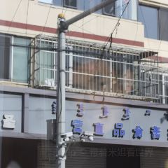 小白房辣焙子(呼市总店) User Photo