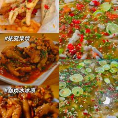 甘英泡鸡脚店 User Photo