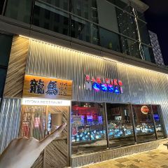 龙马日式烧肉放题 User Photo