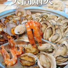 御尚私房菜·平价海鲜·央视渔家菜(东夷小镇店) User Photo