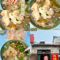 XI AN YANG ROU PAO MO User Photo