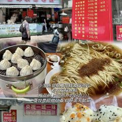 百年耿记老店 User Photo