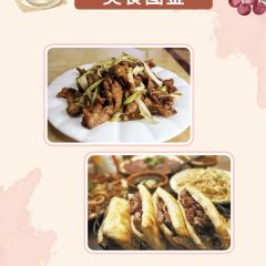 京面佳面馆(河间店) User Photo