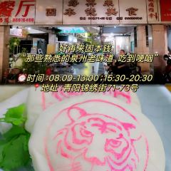 小怣面线糊 User Photo