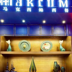 马克西姆西餐厅旗舰店 User Photo