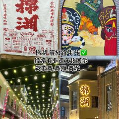 炭伯芋泥冰 User Photo