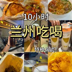 PEI A FU 여행 사진