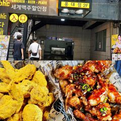 Mapo Tripes Town User Photo