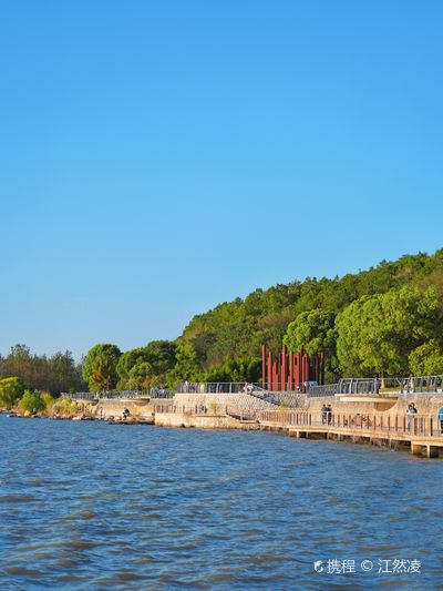 Gui Mountain Wetland Park