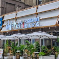 XIAN JIAO SUAN MU GUA YU User Photo