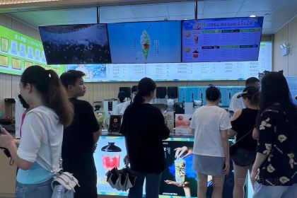 茉上茶田(新天地店)