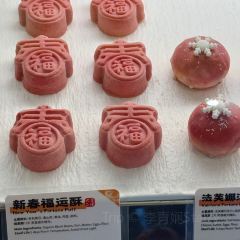 饽饽房七十二候饼·中式糕点(德外大街店) User Photo