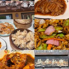 Yangshunzhai Hot Pot (fengrunjie) User Photo