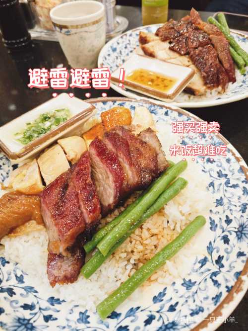 Boss House (Wan Chai)