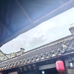 Dahua Restaurant User Photo