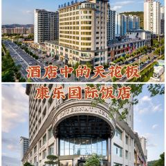 清真蘭番坊铜锅涮肉(康乐店)張用戶圖片