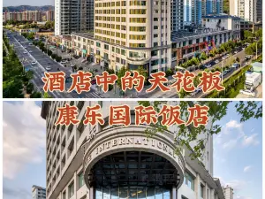 清真御羊莊铜锅涮肉(总店)