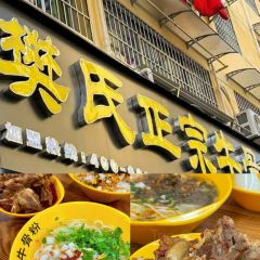 YAO HE SHAN LI CAI User Photo