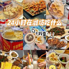 红房子朝天锅(郭宅街店) User Photo
