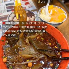 PAN ZI XIAO CHI User Photo