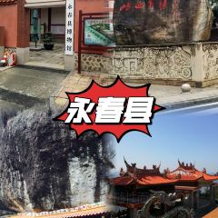 蓬壶老牌肉羹汤 User Photo