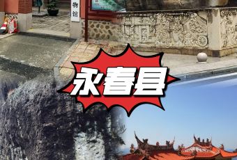 蓬壶老牌肉羹汤 User Photo