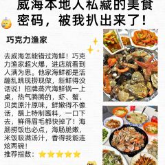 kao rou zhuang yuan User Photo