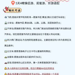 张关合渣(兴隆大道店) User Photo