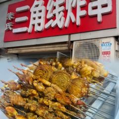 Liuwu Mutton Restaurant User Photo