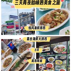 离岛味城 User Photo