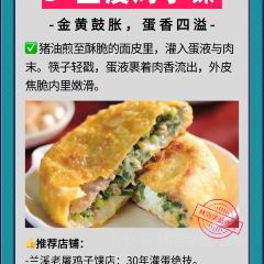 CAI FEN SHOU GONG NIU ROU MIAN GUAN 여행 사진