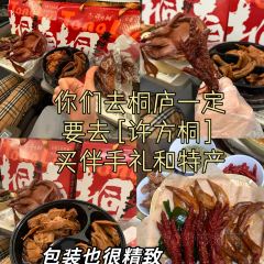 胖婆飯店張用戶圖片