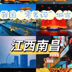 绿豆饼(府前路店) User Photo