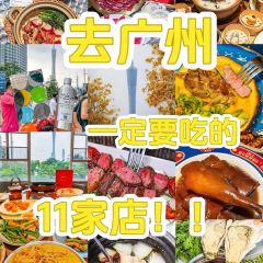 XIN JIA HAO HENGQIN OYSTER HOTPOT SHOP 여행 사진