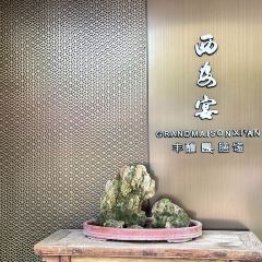 GRAND MAISON XI'AN User Photo