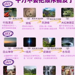 食色·一方庭 User Photo