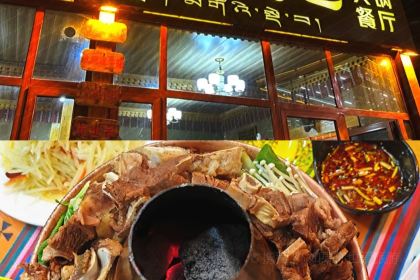 迭部扎尕那热姆精品客栈·热姆清汤牦牛肉火锅餐厅
