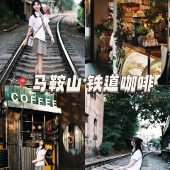 第三铁道咖啡·No.3 Rail Coffee(健康路店) User Photo