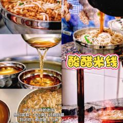 A XIAN SUAN JI ZHAO User Photo