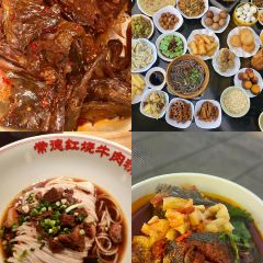 老常德钵子菜馆(河街店) 여행 사진