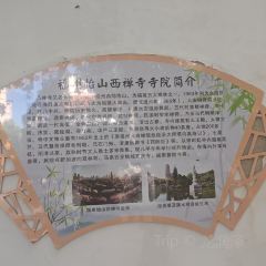 西禅寺荔香楼素菜馆(工业路店) User Photo