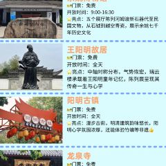 一番小叙(胜山西路店) 여행 사진