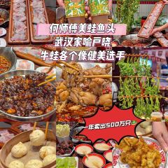 YanYangTian Xin JingChu Hotel (HuangHe Lou) 여행 사진