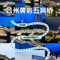 台州黃岩國際大飯店·餐廳張用戶圖片