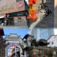 蘭湘荟一线江景中西餐厅(解放西路五一广场 隱響雲頂店) User Photo