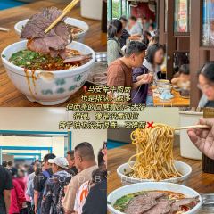 老牟家牦牛酸奶 여행 사진