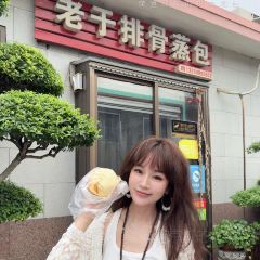 LAO YU SHA GUO SHOU GAN MIAN User Photo