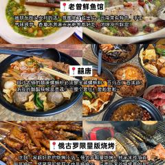 Naxi special casserole User Photo
