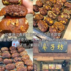 紫阳牛肉麦虾 User Photo